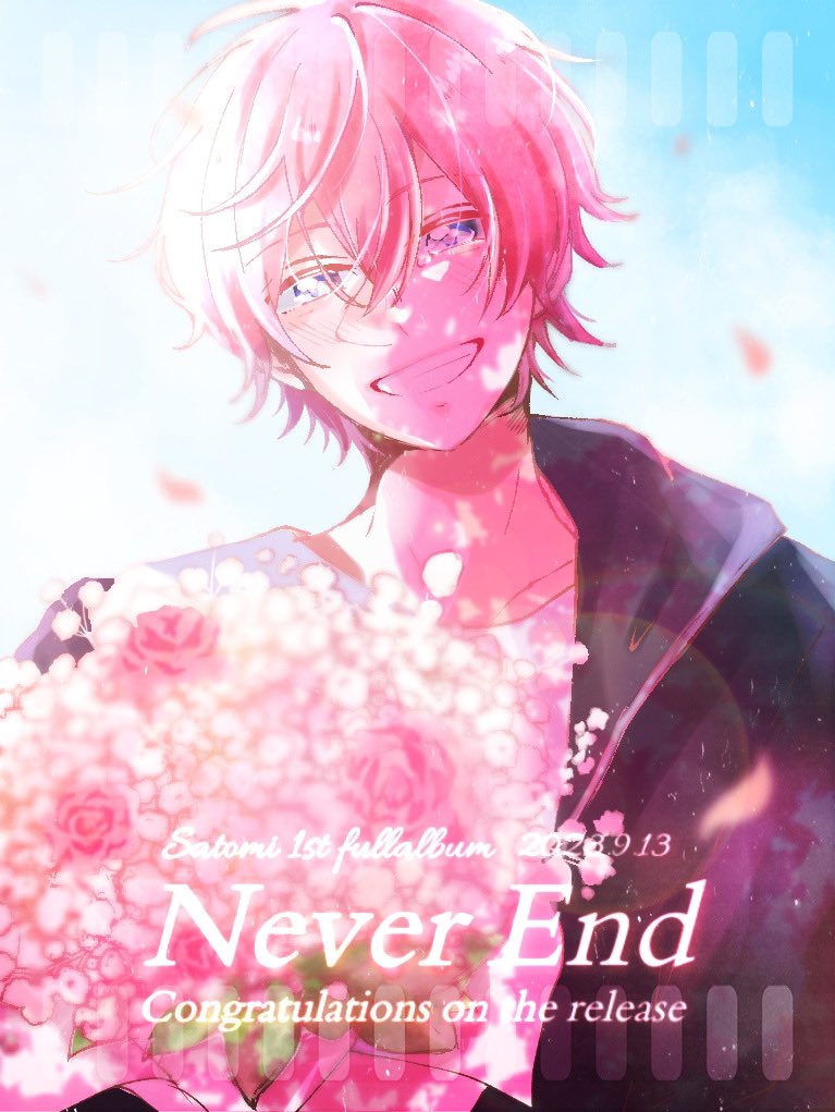 さとみくん  Never End  フルアルバム Never End【CD】 | さとみ | UNIVERSAL MUSIC STORE