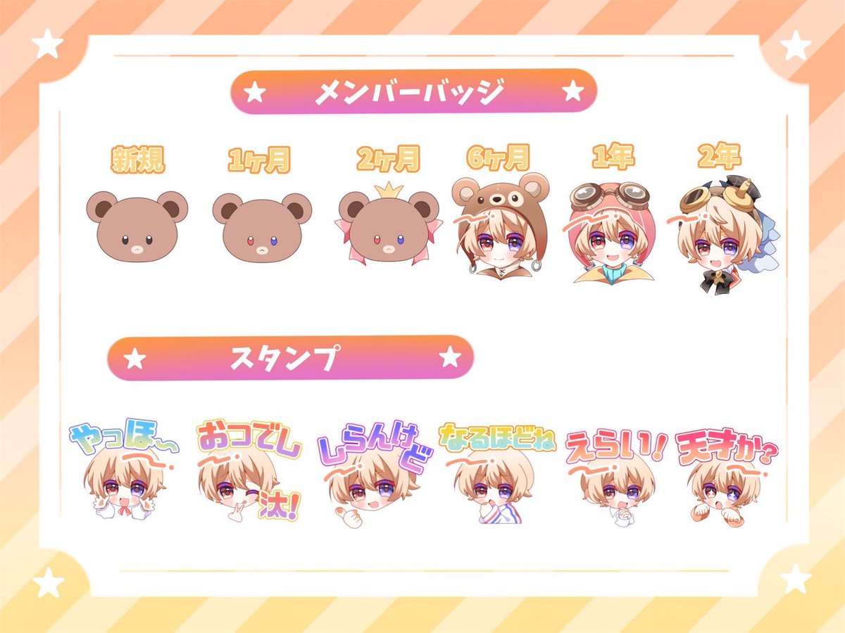 ピノ汰🧸 tweet media