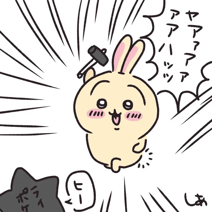 ループ編パロディDESU 