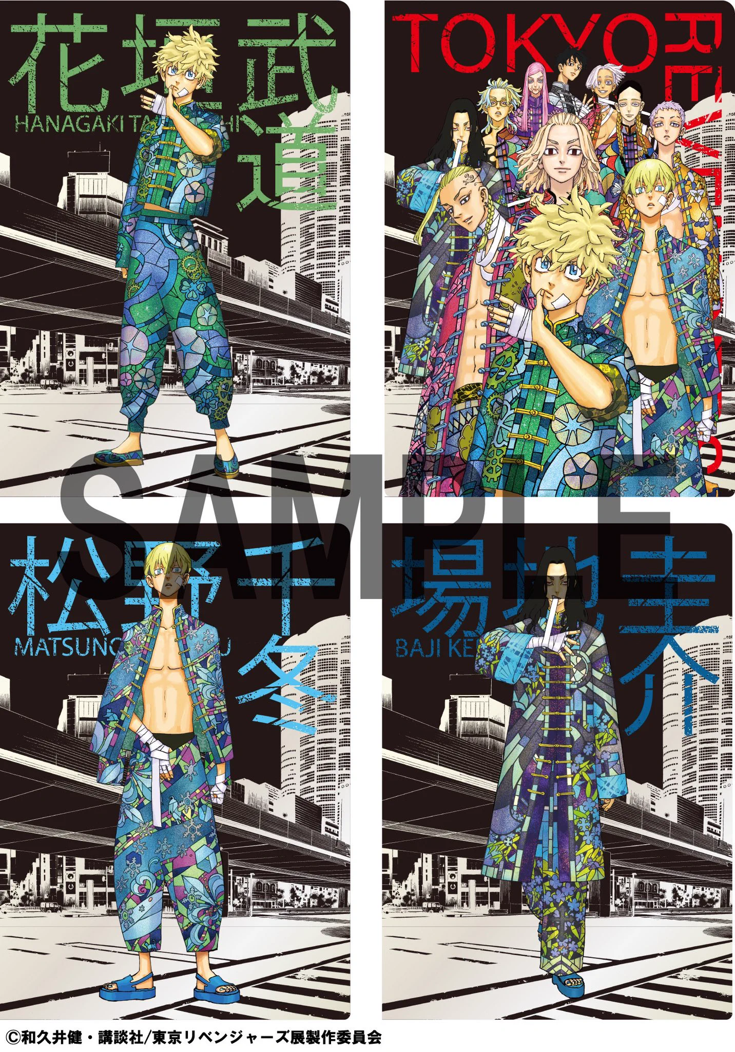 東リベ描き下ろし新体験展/マイキーマート【公式】 on X: 