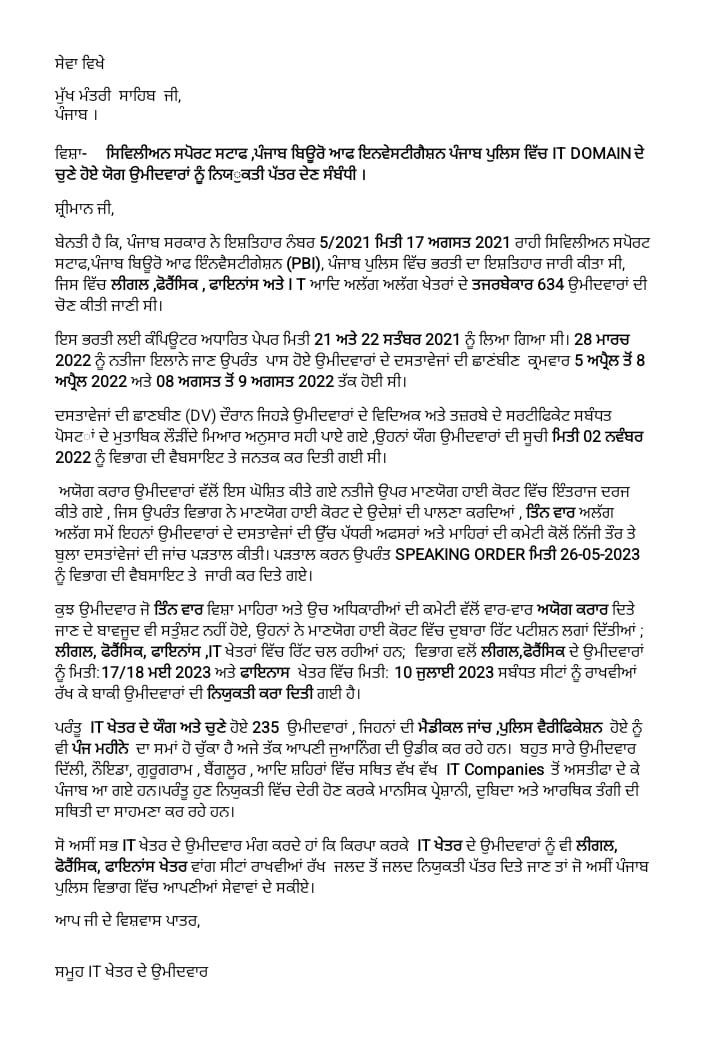 DrManjeetSran's tweet photo. @CMOPb @DGPPunjabPolice
# injustice with CSS IT https://t.co/6fwVtv8qA4