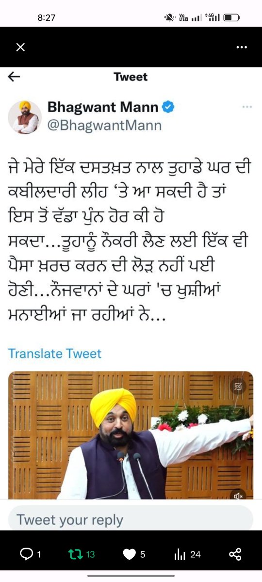 DrManjeetSran's tweet photo. @CMOPb @DGPPunjabPolice
# injustice with CSS IT https://t.co/6fwVtv8qA4