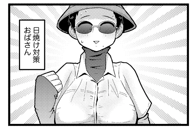 @450kakisuke このへんでなんとか… 