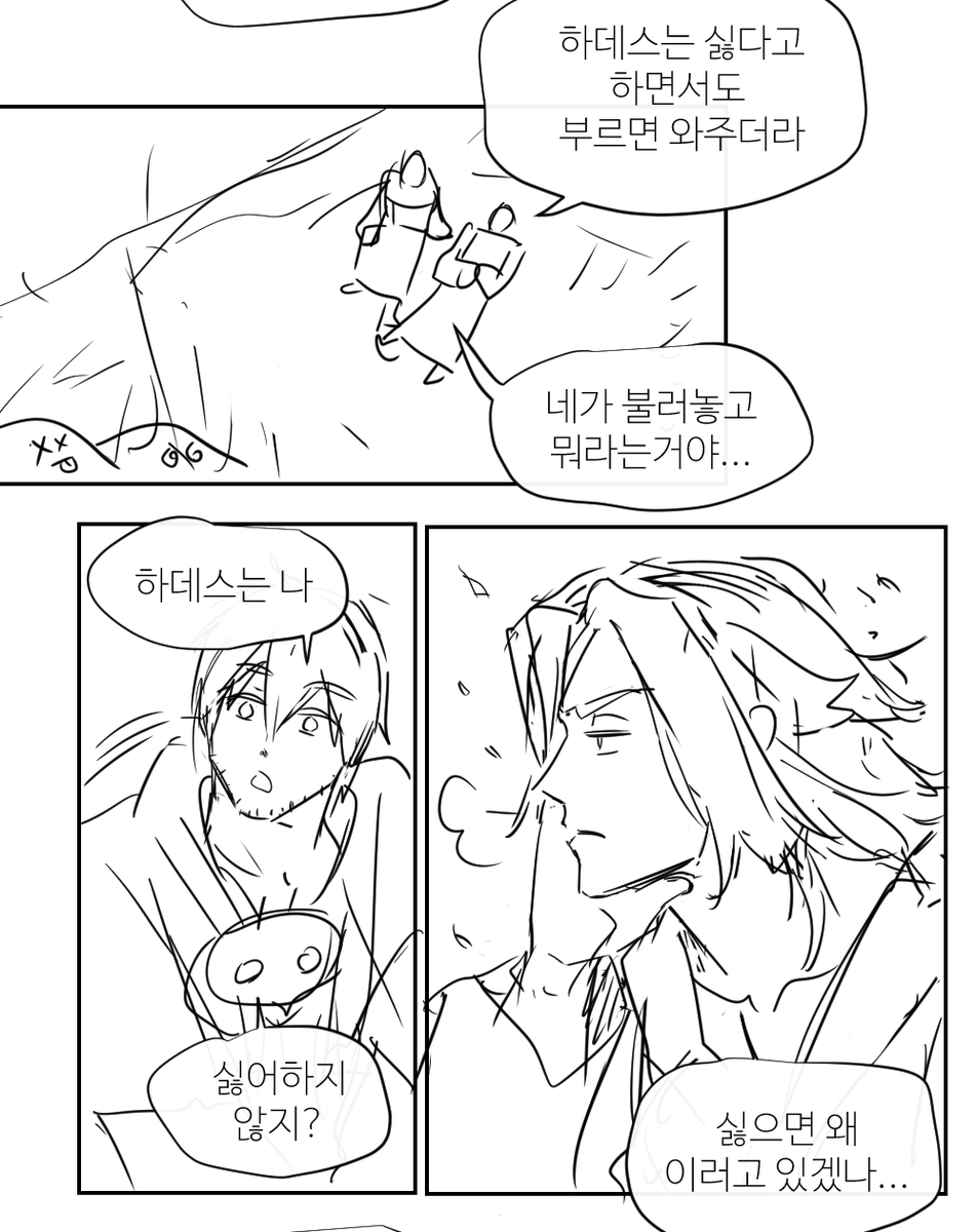 아젬에메 만화 콘티짰던거...(결국 다듬진 않았다) 