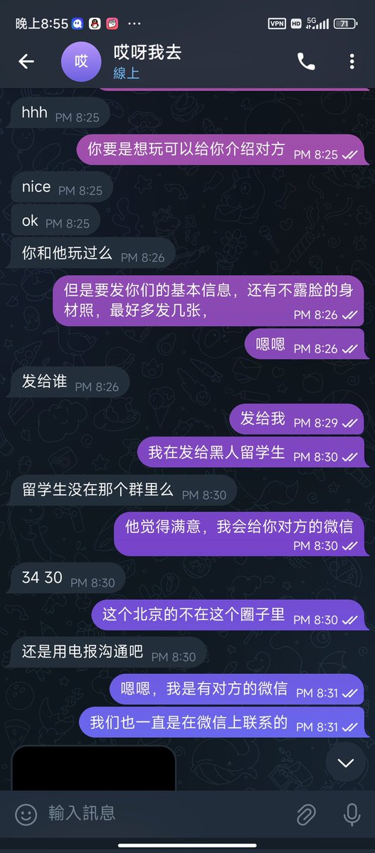 对眉黑爱好者来说，奉献自己的心爱呃呃东西给优质的黑爹是一件让人激动的事情 https://t.co/ir64icoR8R