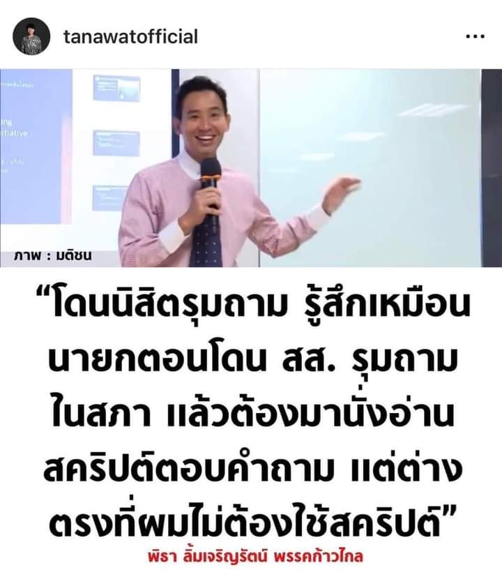 redbamboo16ret's tweet photo. อาการหนัก  กู่ไม่กลับแล้ว #นายกว่าว https://t.co/UL10kL2UPZ
