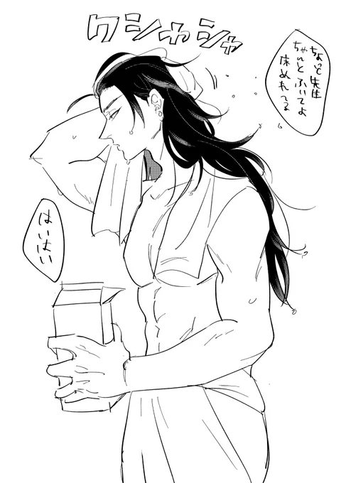 タオルドライ無意味毛量 