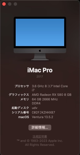 USilic's tweet image. こちらも無事更新
＃Z390 UD
＃OpenCore
＃Ventura