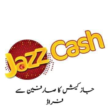 AliImranMumtaz2's tweet photo. کیا جاز کیش سے ہم رقم منگوانا چھوڑ دیں۔
ہمیں کس جرم کی سزا دی جارہی ہے۔؟
ایک بھاری رقم جازکیش میں ہے اس کا کیا حل ہے۔؟
جازکیش کمپنی جوابدہ ہے۔
#JazzCash 
#jazz https://t.co/IxR70eyvoz