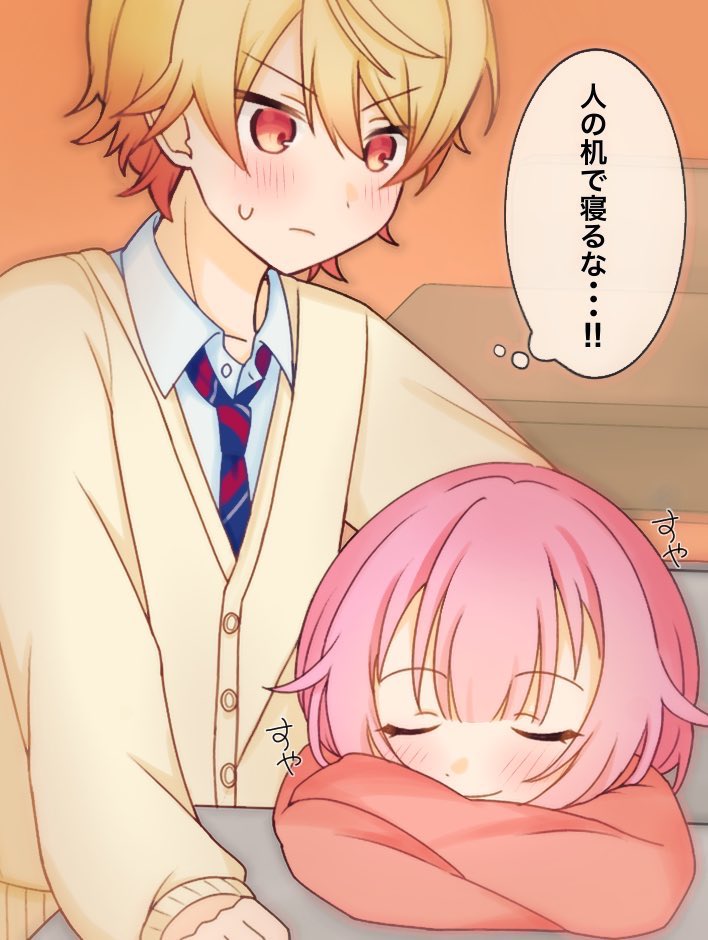#司えむ 💤 