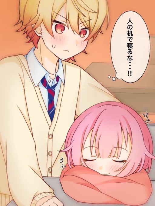 #司えむ 💤 