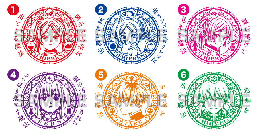 9/15(金) 『葬送のフリーレン』 コミックス最新11巻発売🪄 それに