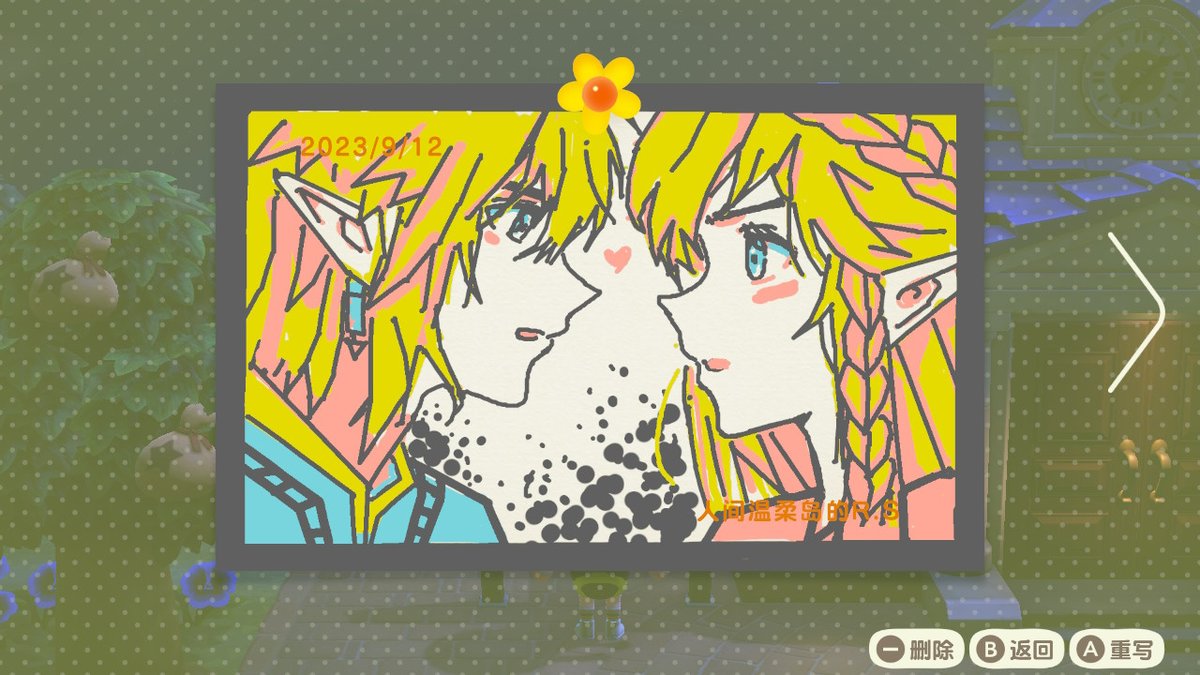 #动物森友会 #AnimalCrossing #ACNH #NintendoSwitch