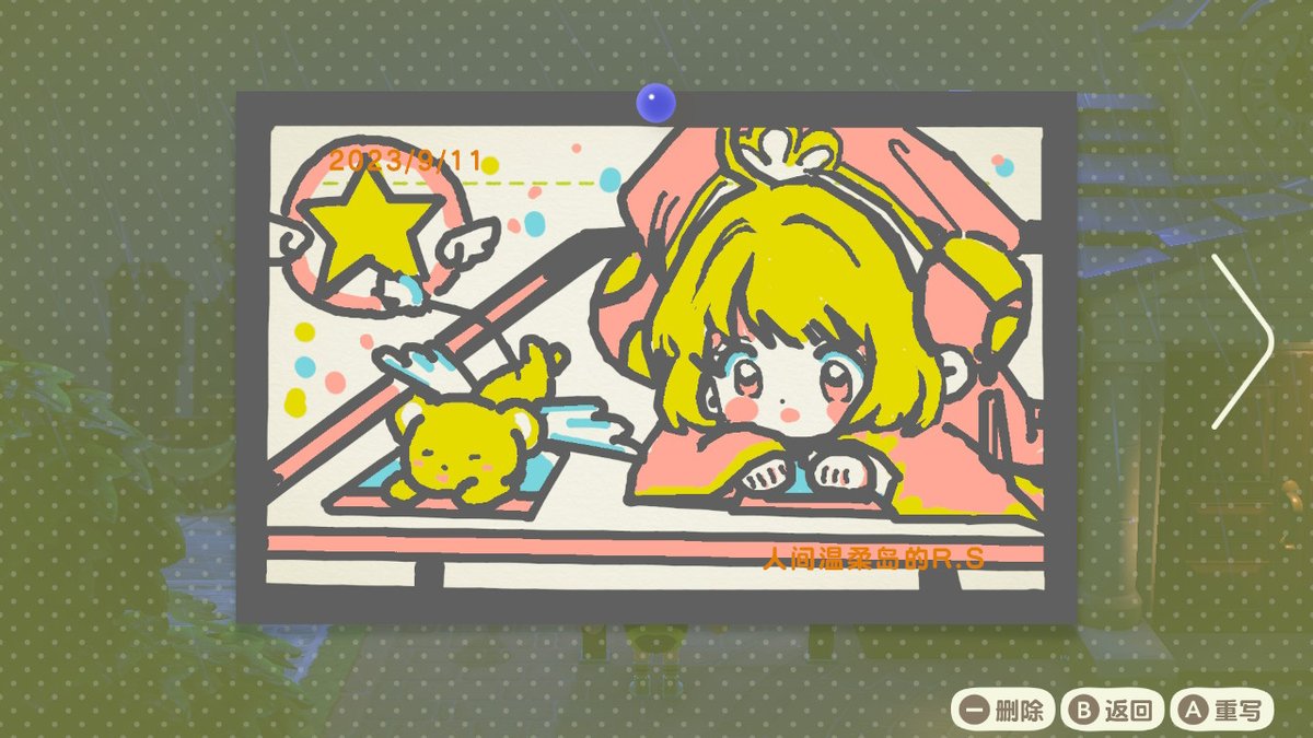 #动物森友会 #AnimalCrossing #ACNH #NintendoSwitch