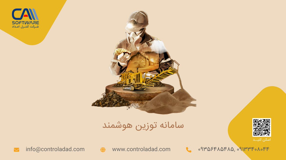 vakilzadeh's tweet photo. سامانه توزین هوشمند - معدن جلال آباد
معدن جلال آباد فولاد زرند ایرانیان که یکی از ذخایر بزرگ سنگ آهن ایران است. کنترل اعداد با توسعه و پیاده‌سازی سامانه توزین هوشمند زیرساخت اتوماسیون و هوشمندسازی مراحل توزین را فراهم کرده است. 

https://t.co/3LPlCrQ1ci
https://t.co/PVB4z0fYf2 https://t.co/T42VTxyCcK