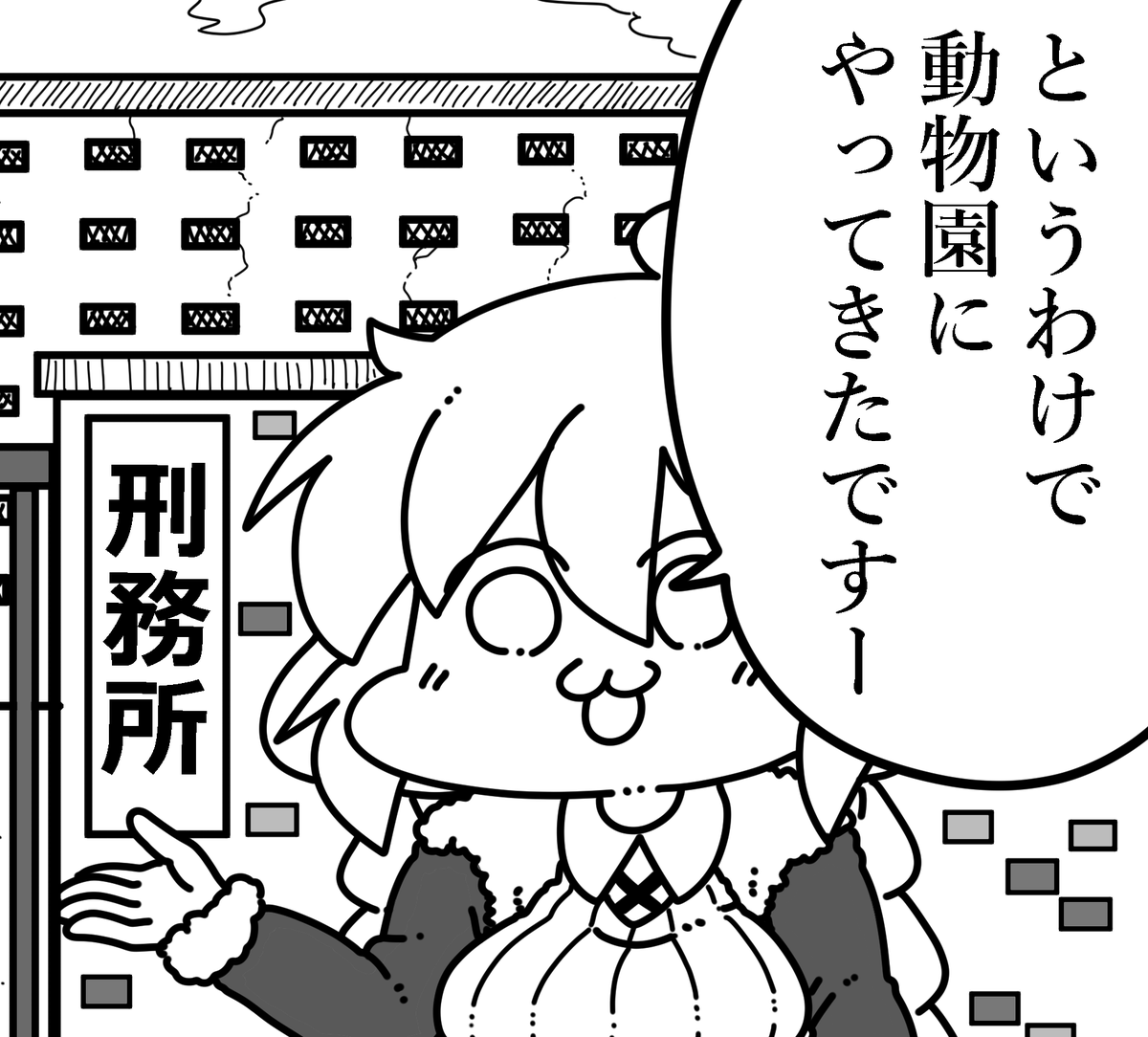 #ボイスコネクト3 の原稿がほぼ描き終わりました!
くぅ～～疲れましたがこのやりきった感がたまらないのよね!ほとんど合法ドラッグだろこれ!

画像は本編の一部です。 