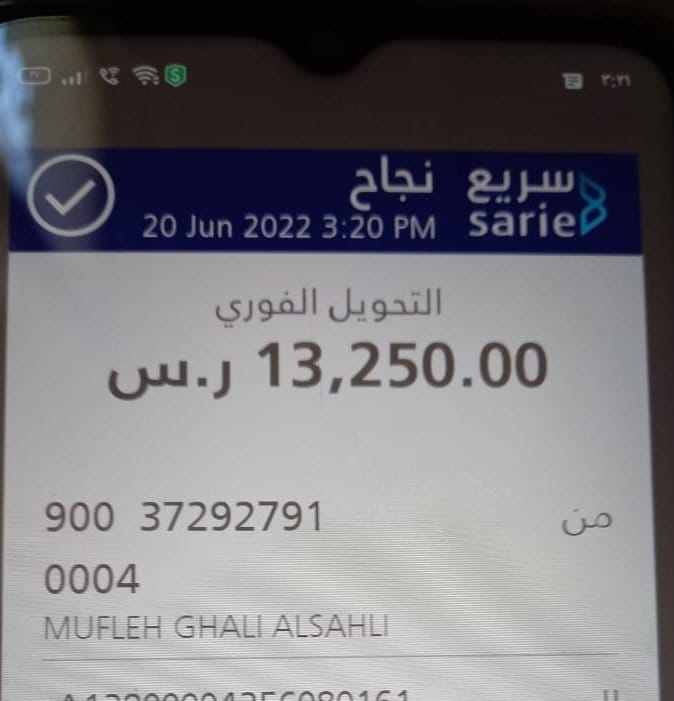 AlwlydNwf's tweet photo. السلام عليكم 
سيتم تسجيلك في الشيك... بعد  ساعه 

لقد تمت الإشارة إليك من قبل مكتب الأمير الوليد بن طلال لقد تم اختيارك ضمن المستفيدين سيتم مساعدتك مبلغ400.00.000الف ريال

كل إلي عليك
-ريتويت🔃
-أكتب تم
-تابع @mrymalt67586196 
-سجل إسمك ورقم جوالك في الخاص https://t.co/FZKPWHWs0j