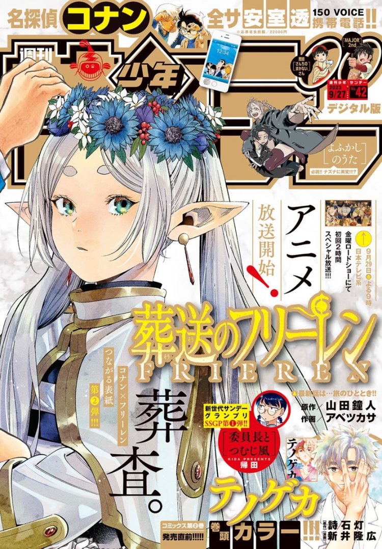 /
サンデー42号発売
巻頭カラー👏👏👏
\
#テノゲカ
第17話 アサガオ【固い絆】(前編)
単行本直前&新章開幕巻頭カラー!
"手外科医"手塚一心の次なる患者は、
その手で「描く」ひとーー
第2巻は9/15(金)発売です!
(担)