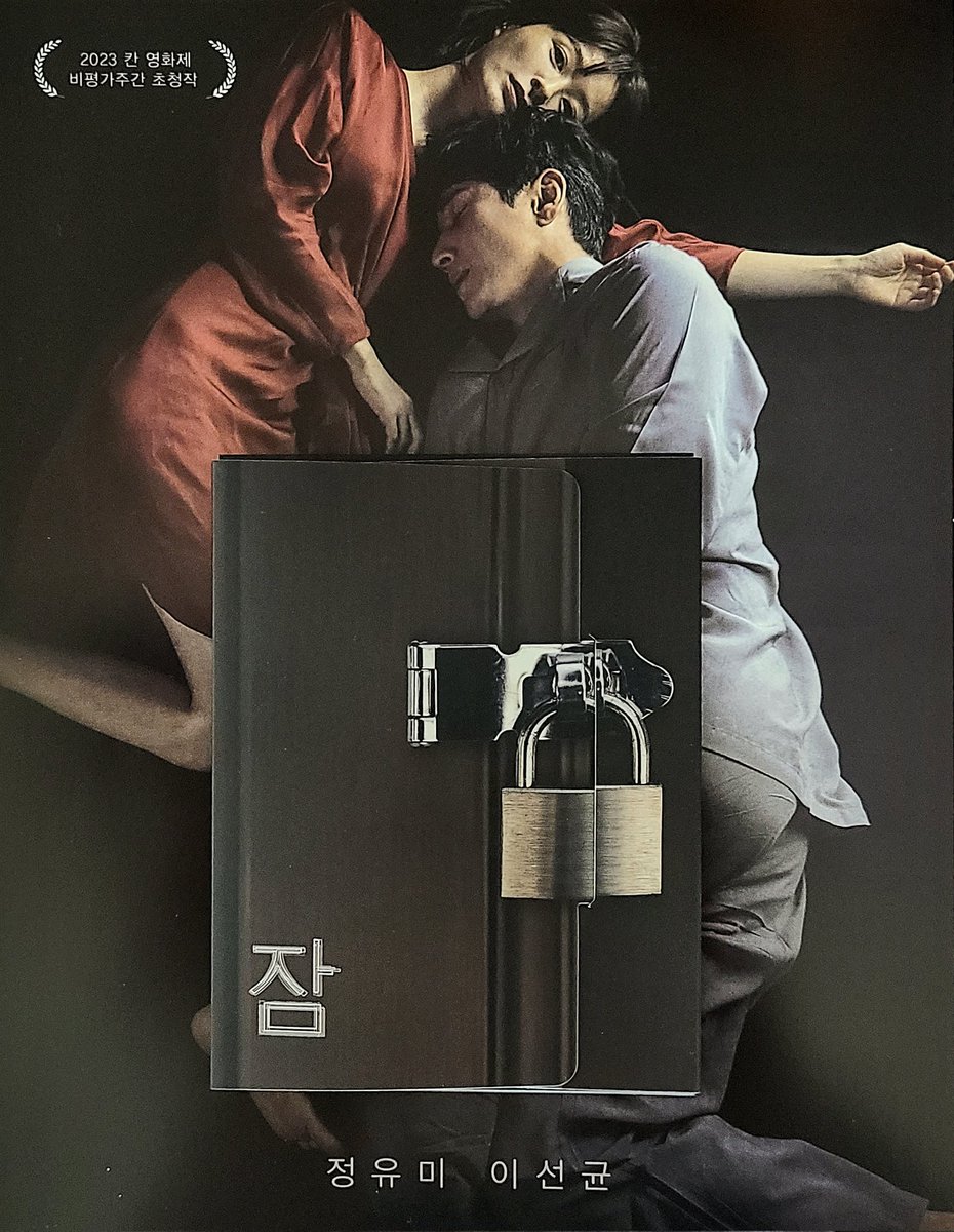 b_piccan's tweet photo. 디깅타임 엽서 미공개스틸은 3장인듯 
후추안고 쇼파에서 잠든 현수주세요 https://t.co/geUt364yaj