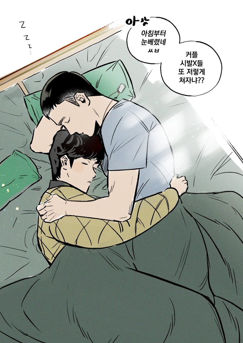 #준호열
너무 "진짜"라서 오히려 의심안받는 주노열