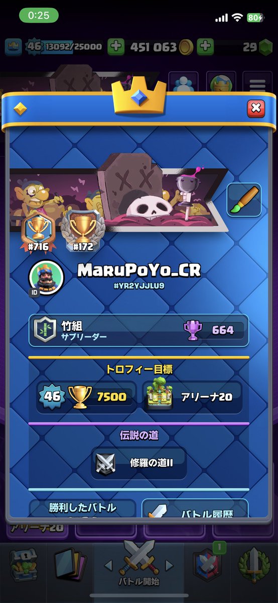 条件 Follow ＆ Rt 余ってる分追加する！多分結構残ってます！link.clashroyale.com/?clashroyale:/…
