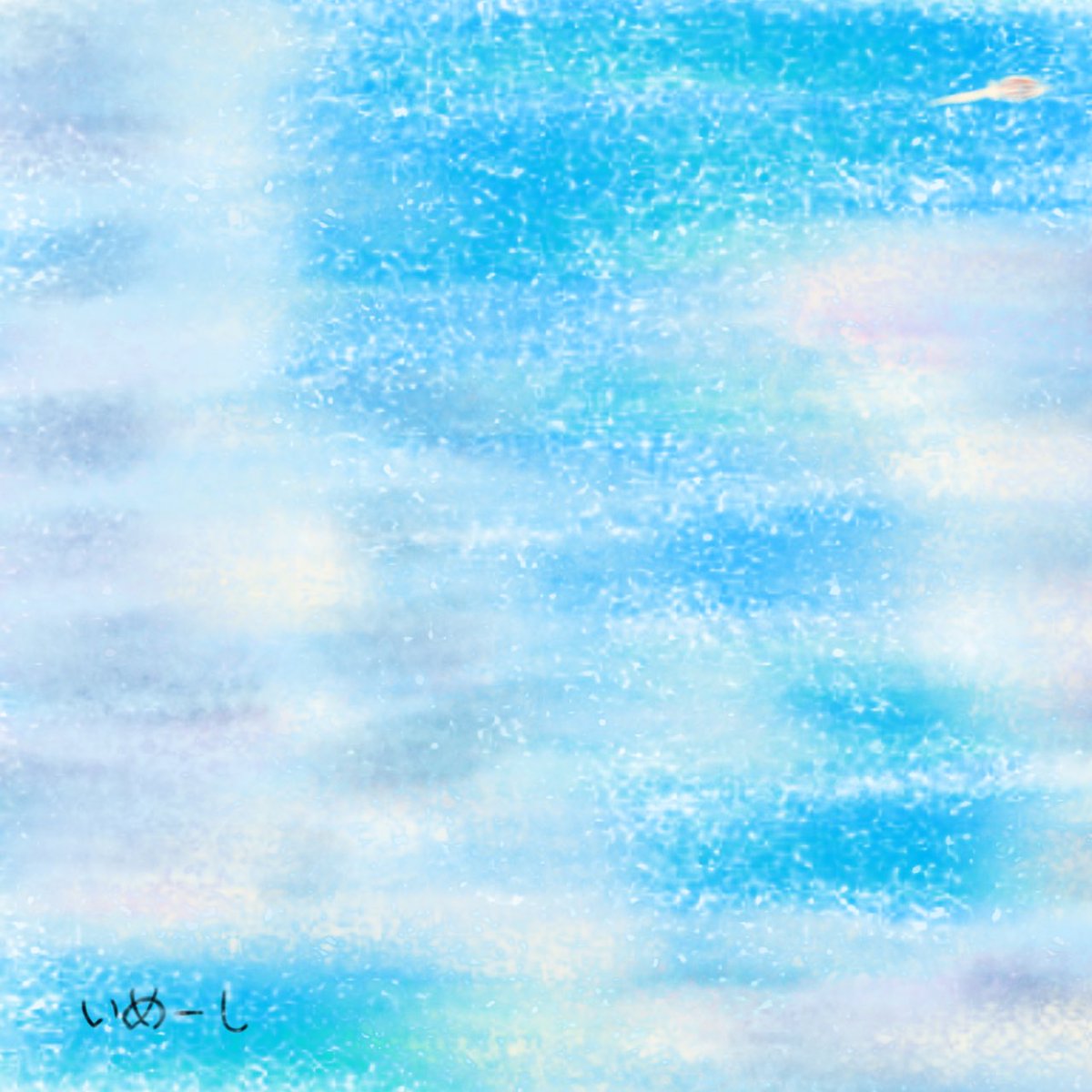 comet_IMEeSHI's tweet photo. #抽象画
#雲
「試作品1」 https://t.co/4JVGUqC5Zw