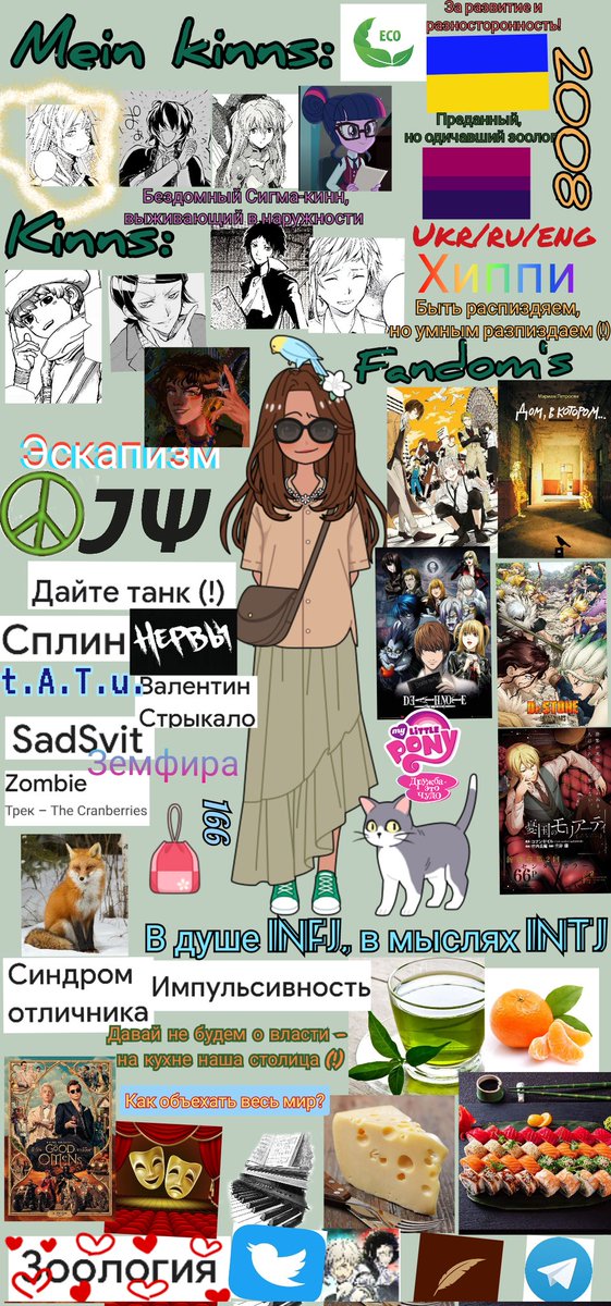 Поиск мью/читателей, очень прошу тех кто заметит - продвинуть! Заранее благодарю💚