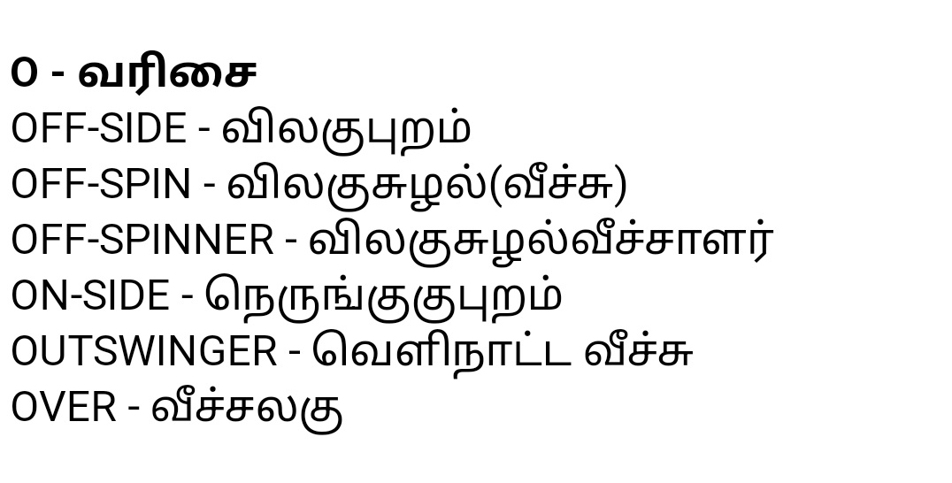 jprebzz's tweet photo. #staraikelungal 
@muthupradeep over ku Tamil la veechalagu. https://t.co/87pT7pK98t
