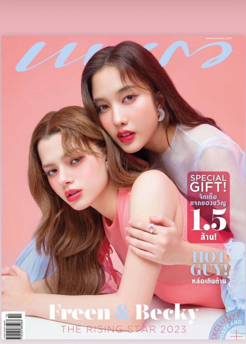 Sandarmy4's tweet photo. Freen Sarocha is the raising star in our heart everytime.
Because she is so generous, adorable,talented,thoughtful,warmhearted and endurable women.
I admire and love her more and more everyday🥰🐰💐🥰
#srchacfreen 
#UnitedForFreen 
#GirlFreenToFreen https://t.co/wwVtU2A65c