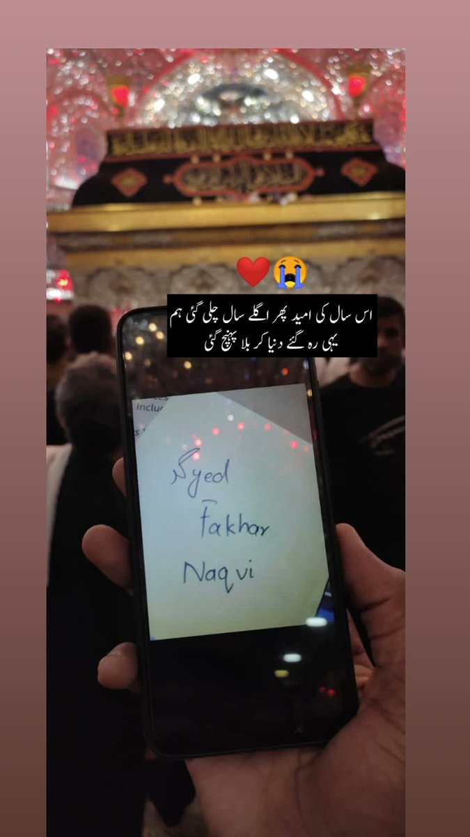 FNaqvi111's tweet photo. https://t.co/ZkbJx0l25A