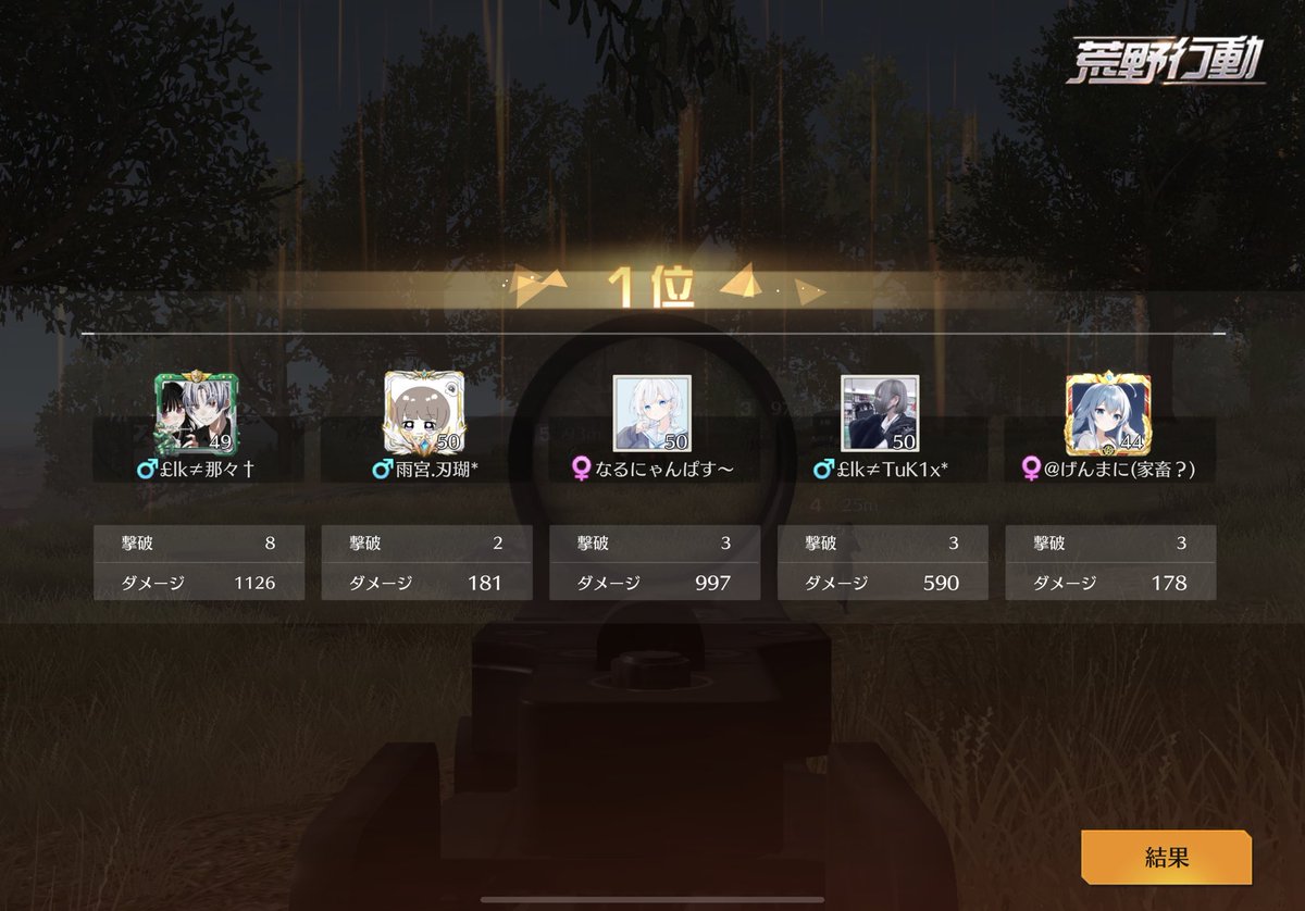 クイン助っ人楽しかった！！