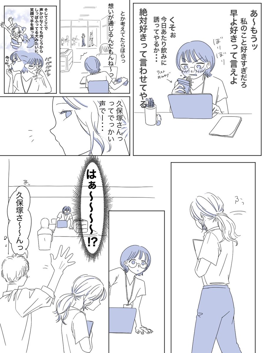 なにやってんだおまえら
#創作百合 