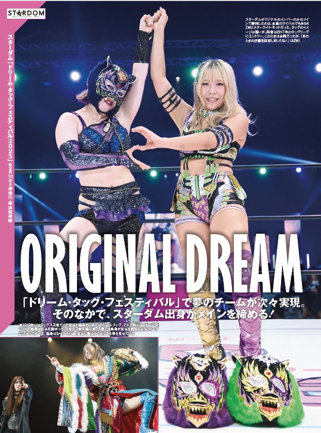 スターダム STARDOM VIP席特典 SLK 直筆サイン入りポスター スターダム STARDOM VIP席特典 直筆サイン入りポスター 上谷沙弥