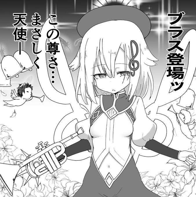 ブラス合同『ラブブラス』に2p参加しております!
9/16 大田区産業プラザPIO で開催される、Pretty Bomb!8 の A41 あだだだ にて頒布するそうです!!
どうぞよろしくお願いします! 