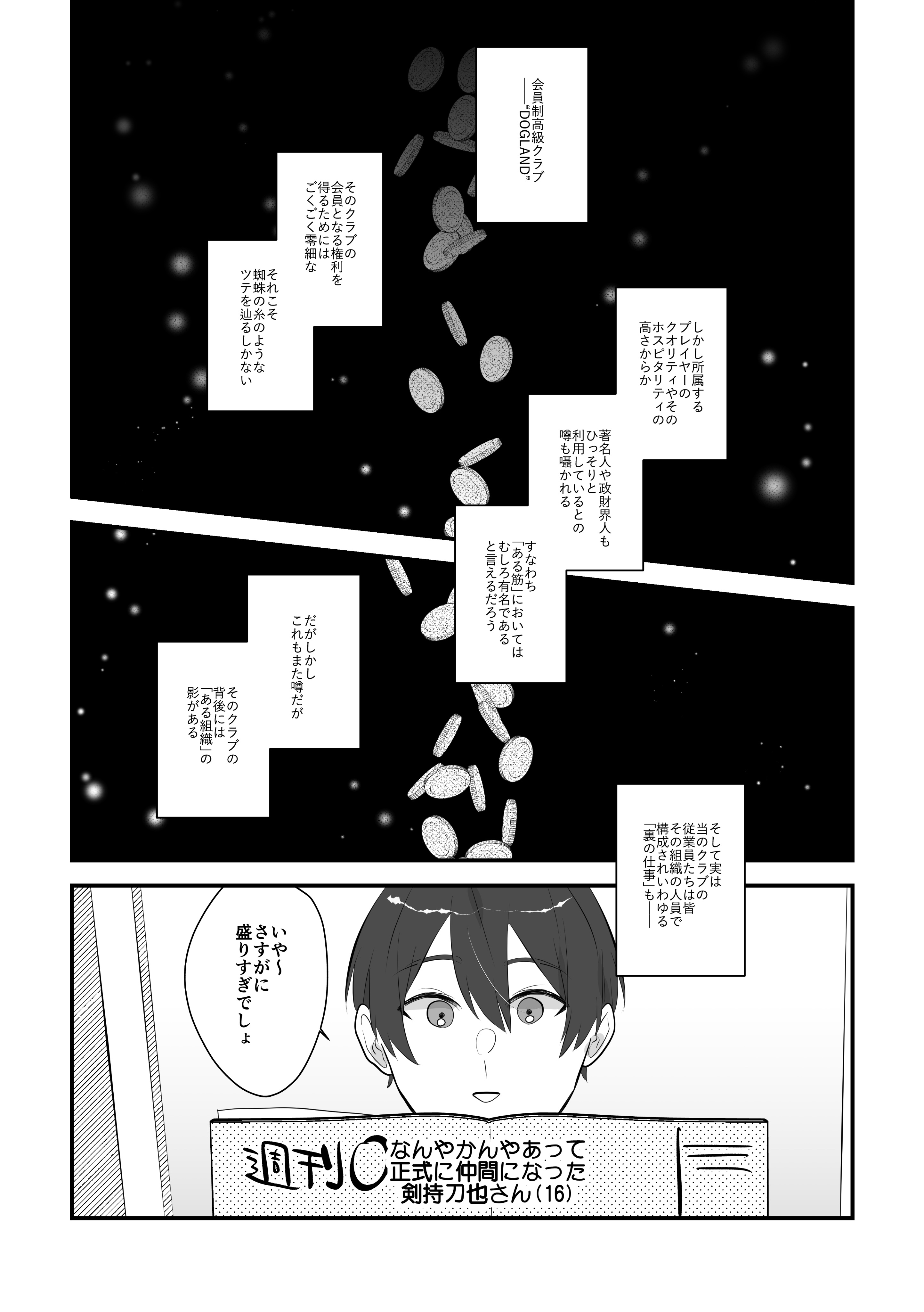 まざり🥦通販 on X: 