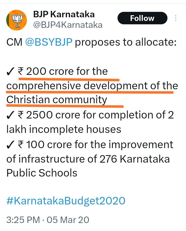 2 months back ITsellias & the entire BJP cabal did a massive outrage when Karnataka Congress allotted 100cr for Xtians, where as the same BJP had allotted 200cr for 2020-21.
Hindus must be aware that both #PseudoSecularists and #PseudoHindutva are the other side of the same coin