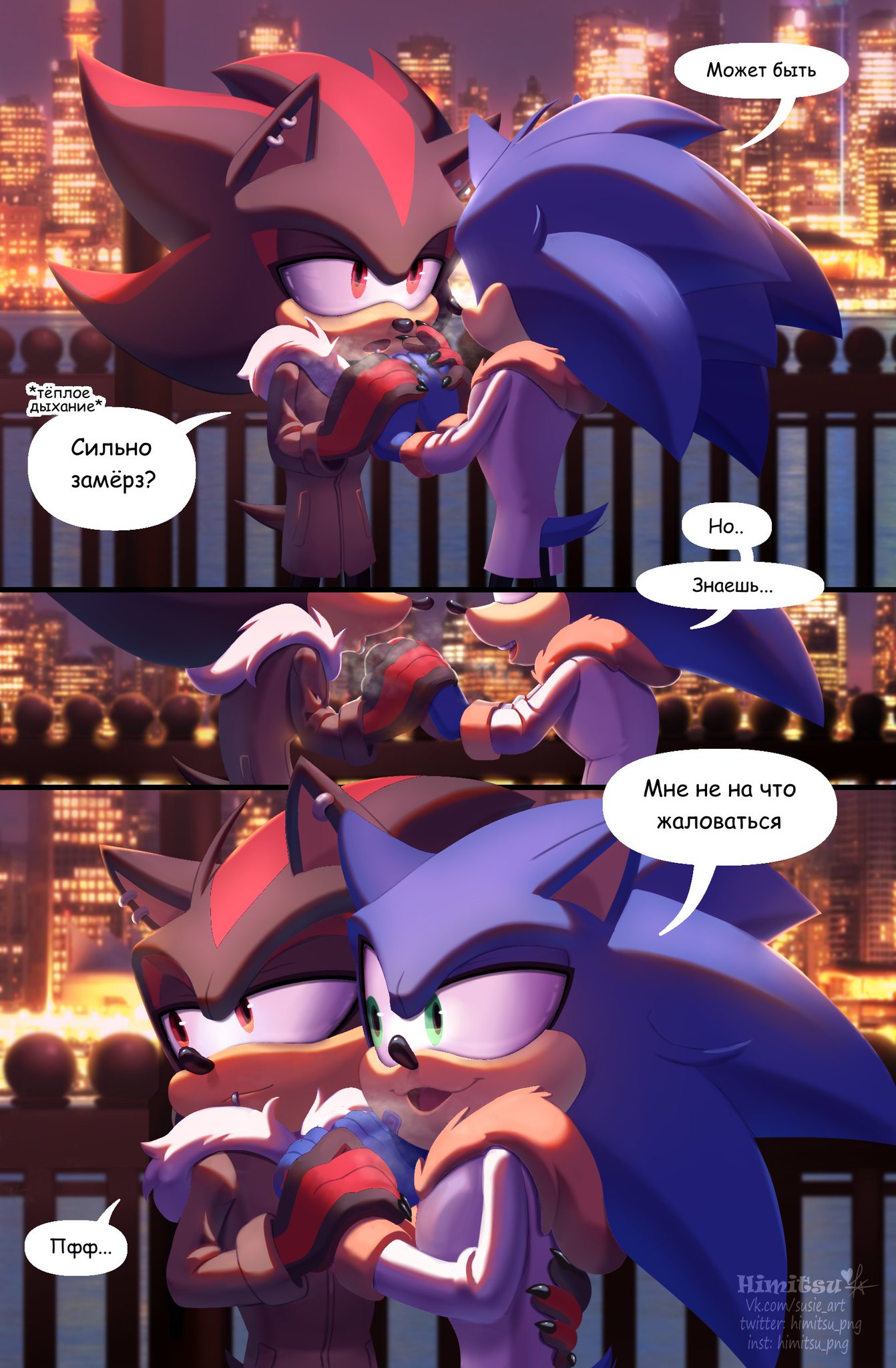 ℌ𝔦𝔪𝔦𝔱𝔰𝔲 (COMMS OPEN) on X: This is the first time they've seen a kiss  on the cheek, and Sonic now wants to give it a try #sonadow #shadonic  #SonicTheHedgehog #ShadowTheHedgehog #sonic #shadow #