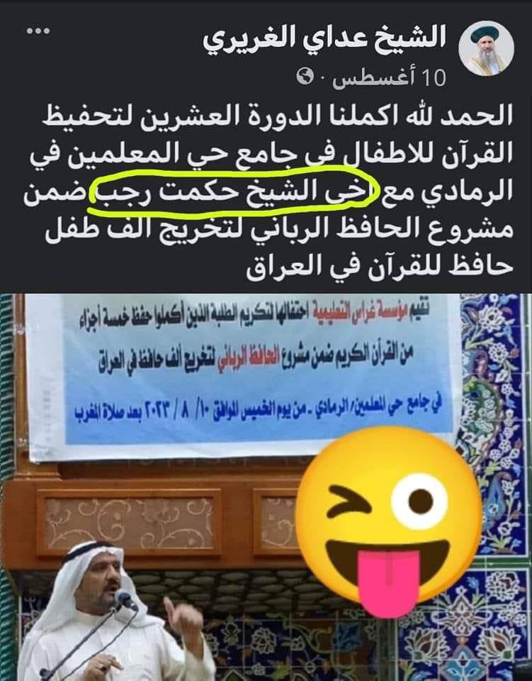 ابو درندش العسكري tweet media