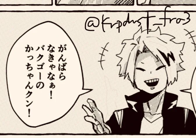 いつも💥🥦をありがとうの偉大な存在。 