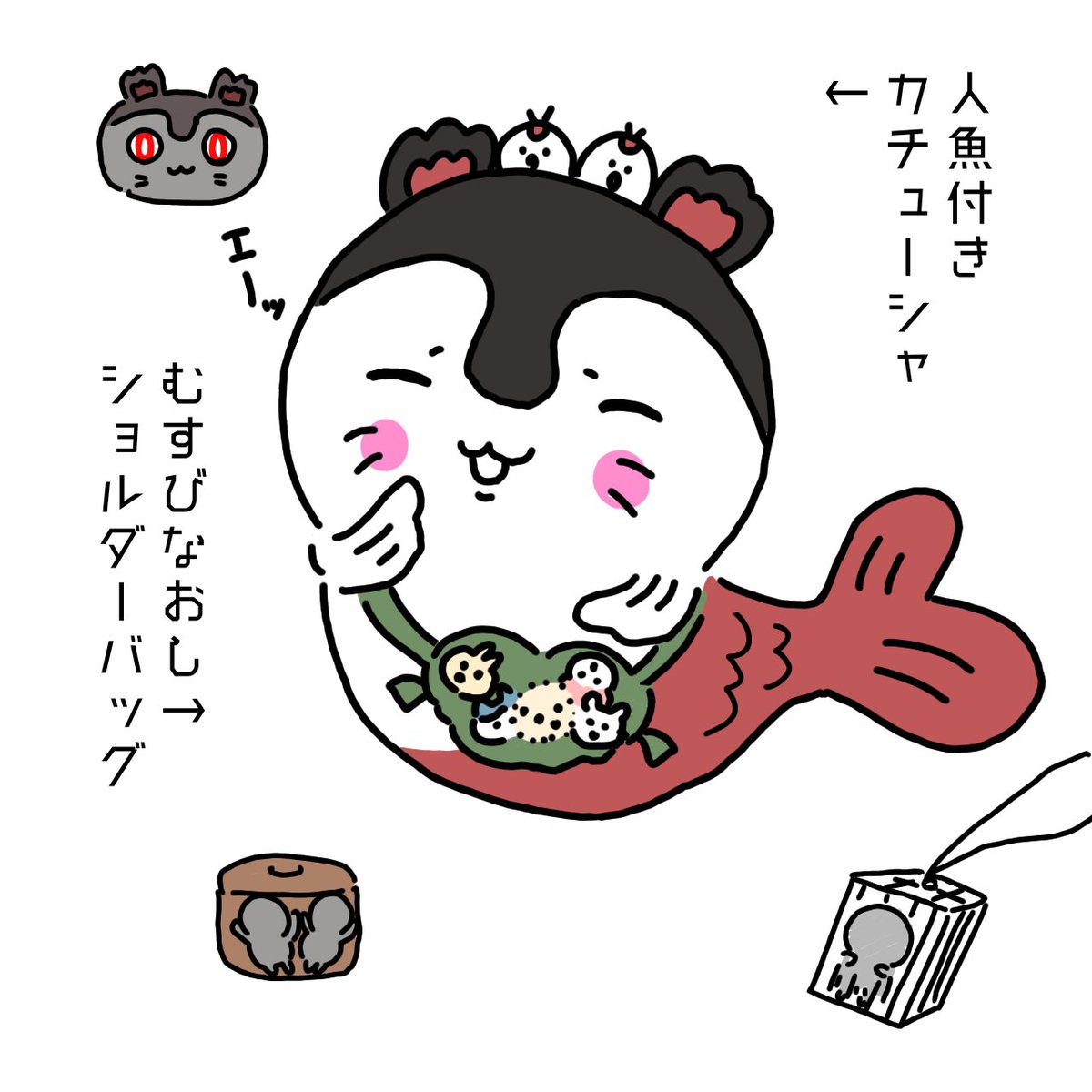I N君から貰ったちいかわ I N君から貰ったちいかわ I N君から貰ったちいかわ Chiikawa Wafers]