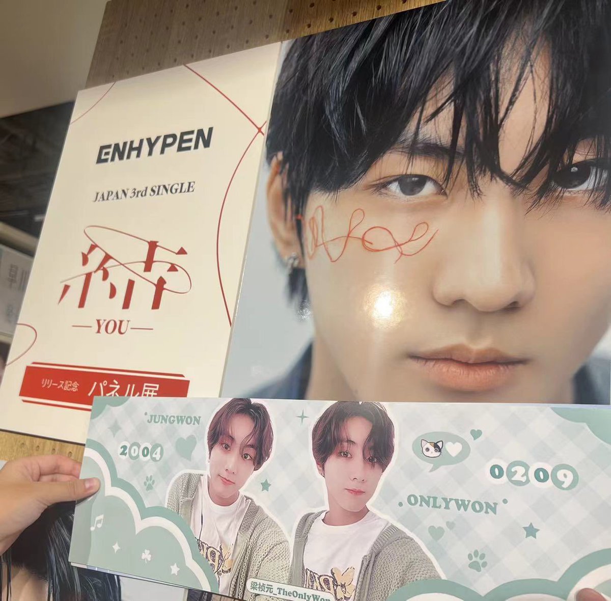 JungWonBar's tweet photo. 𝙴𝙽𝙷𝚈𝙿𝙴𝙽 ‘𝙵𝙰𝚃𝙴’ 𝙸𝙽 𝚃𝙾𝙺𝚈𝙾 pt.2

⌛️9.13-14

We prepared fans, badges (Japan ver.) &amp; paper slogans for concert support!

無料プレゼントをご用意しました。コンサート一緒に盛り上がりましょう！

#정원 #JUNGWON #ENHYPEN #FATE_IN_TOKYO https://t.co/Qa9TySYitB