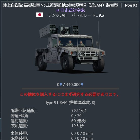 tankandwolf's tweet image. 兵器カードが一新されてめっちゃ格好良くなってる！
今までのも味があって好きでしたが全体的に良い仕上がりですね。一部サイズの関係かクソデカになってるのもありますが...
#Devserver