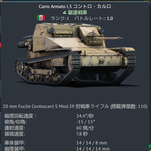 tankandwolf's tweet image. 兵器カードが一新されてめっちゃ格好良くなってる！
今までのも味があって好きでしたが全体的に良い仕上がりですね。一部サイズの関係かクソデカになってるのもありますが...
#Devserver
