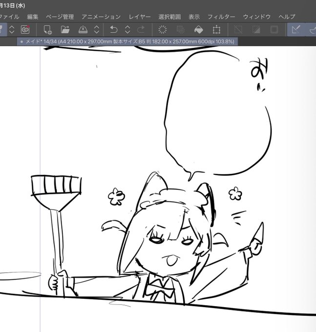 めっちゃアホそうなモモイできた 