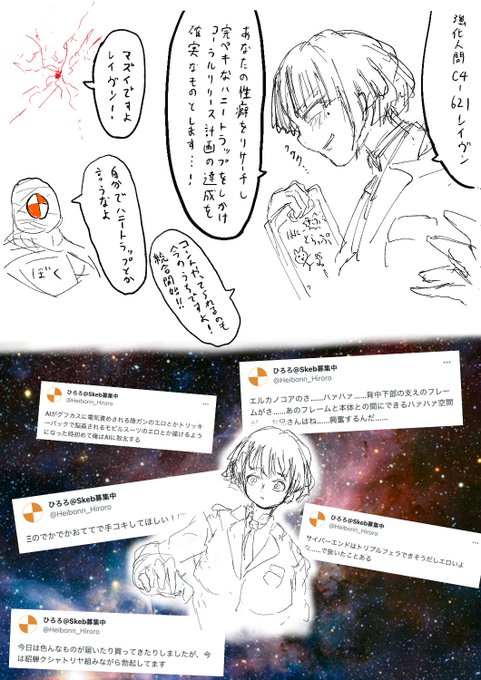 オールマインドなんかに絶対負けない 