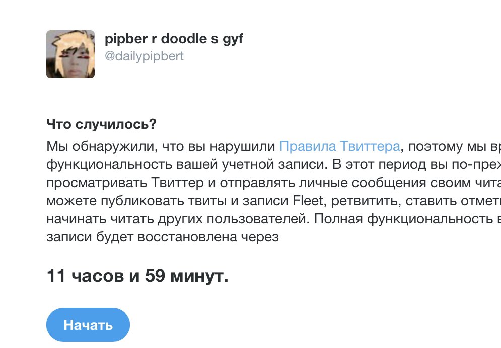 dailypipbert's tweet photo. 🙄 https://t.co/sHUuX6j61u