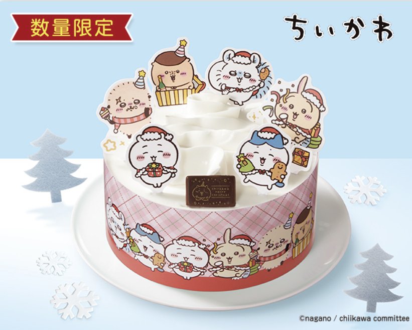 Chiikawa_ch_'s tweet photo. 🎄🎅ファミリーマート速報🎄🎄
ちいかわ
クリスマス★パーティーケーキ
❄☃🎅🎁💕🎄🎂✨❄☃🎅🎁💕

“ちいかわ”の仲間たちの紙ピックを自由に飾って楽しめるケーキが登場✨

価格は4,445円（税込4,800円）

⚠️予約時間が違うので注意
店舗予約：9月15日（金）10：01
WEB予約：9月15日（金）18：00

オリジナルデザインのチョコプレート付❤️
シリコンスプーンもついてくる❤
箱も可愛すぎ✨

みんなにも教えてあげてね❤

⬇詳細はリプ欄へ