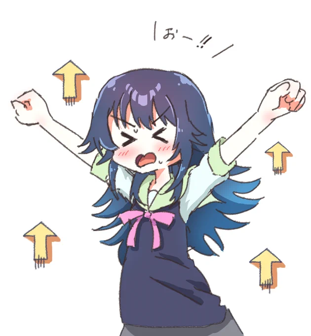 今日も一日 
