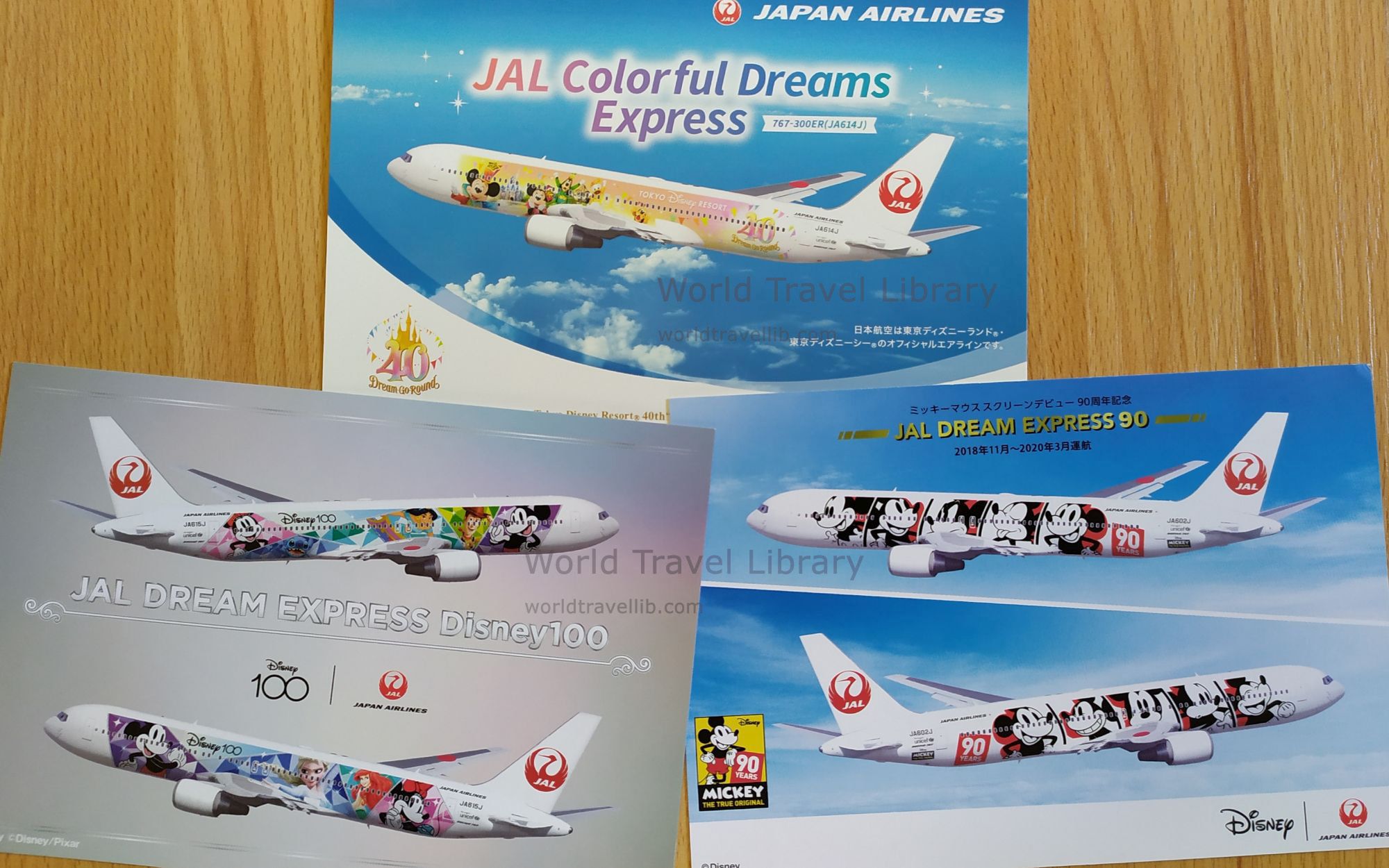 おまけ有】JAL DREAM EXPRESS B767-300ER 1/200