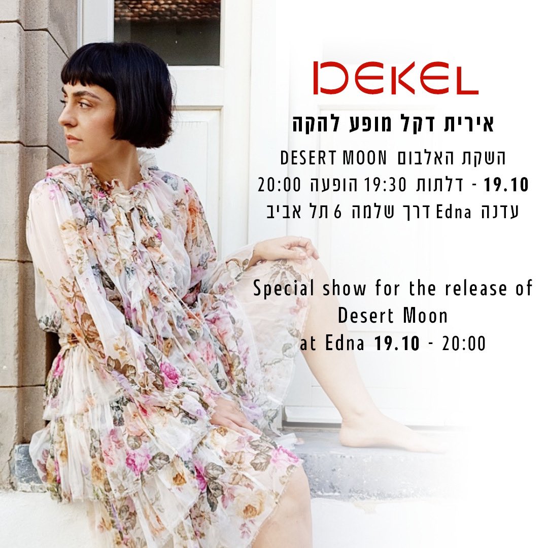 I’m having my launch show in Tel aviv and I’m cooking something really good and would love to see you there! Come and celebrate with us 🥁 link to tickets eventbuzz.co.il/lp/event/nzsrz
